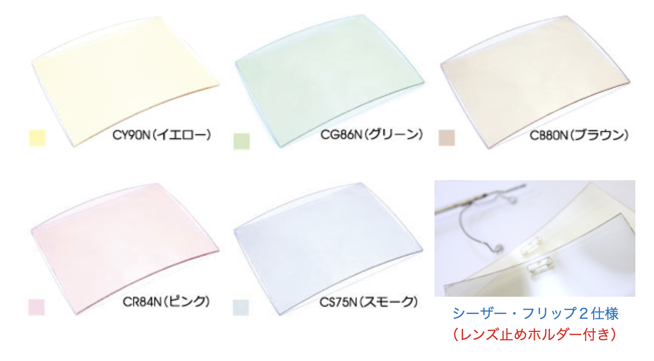 サイトマスターシーザーフリップスクエアSCaesar まずう Flip Square S